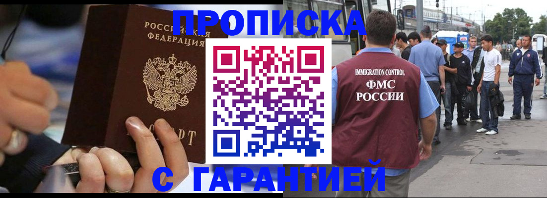 временная регистрация госуслуги в Тихвине