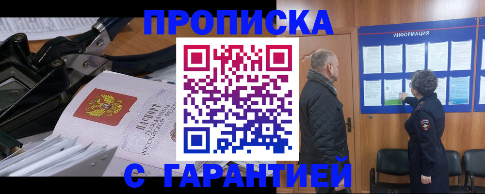 миграционный учет в Тихвине