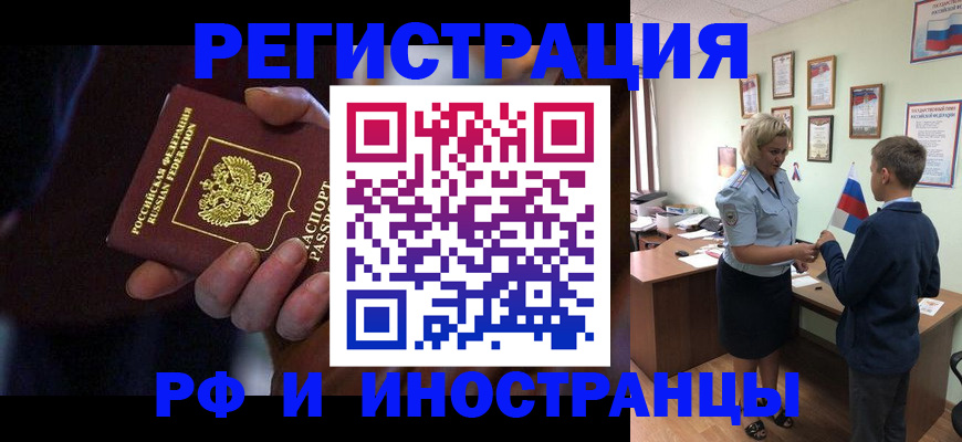 регистрация в Тихвине